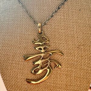 D'Orlan Designer Necklace, Symbol Longevity, 22k Gold Plated, Signed